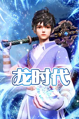 雪豹分集介绍_雪豹每集简介