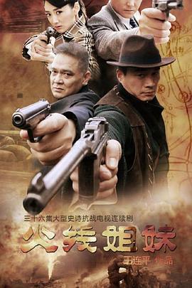 女子特案组演员表_女子特案组杀手是谁