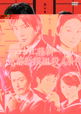 风影电视剧剧情介绍